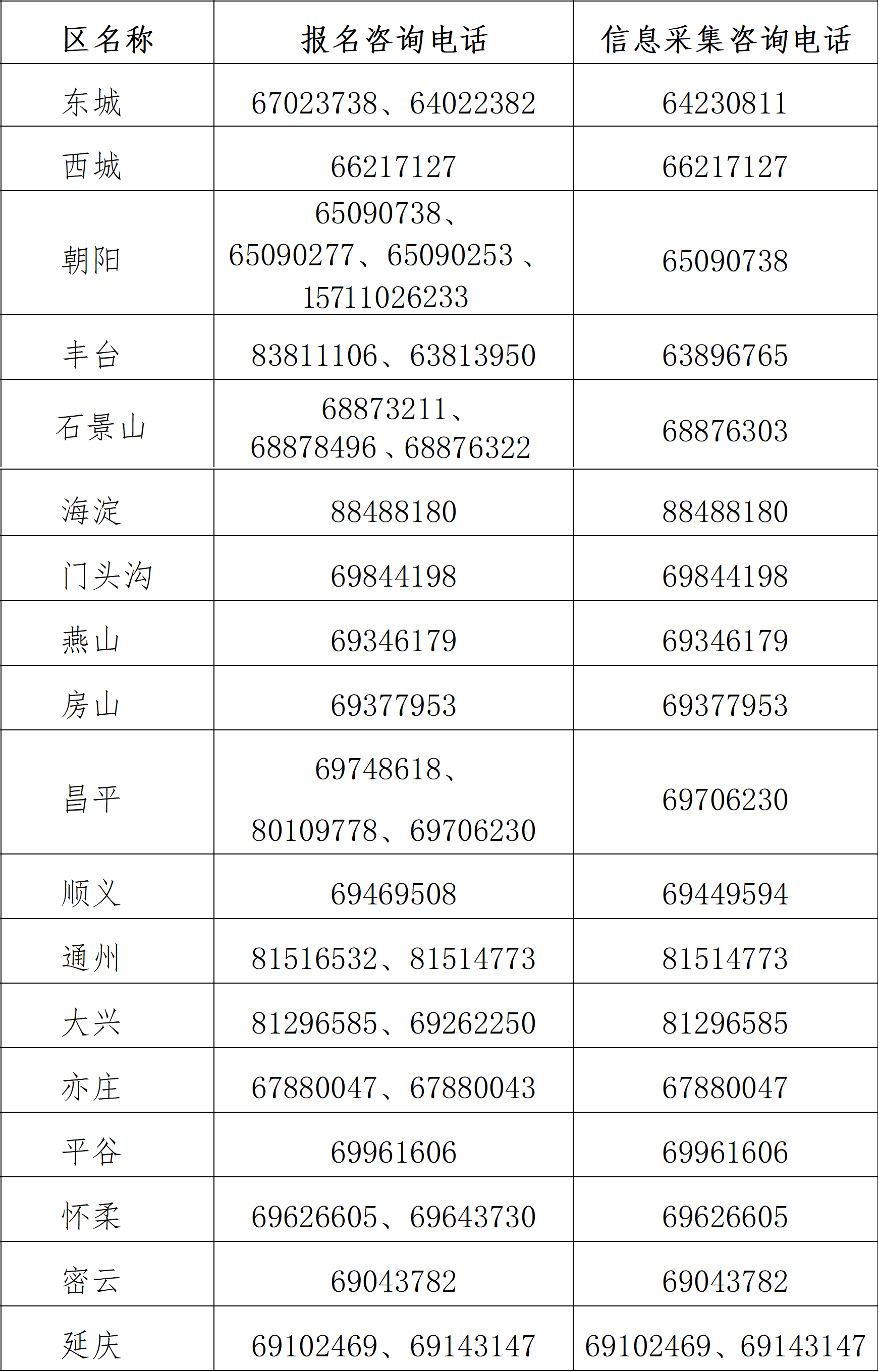 W020250430368179879405.png