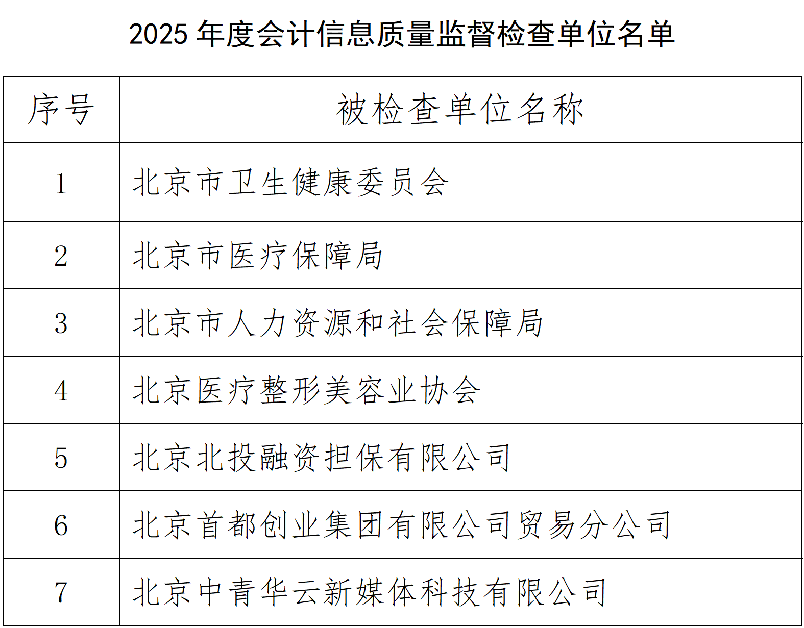 无标题.png