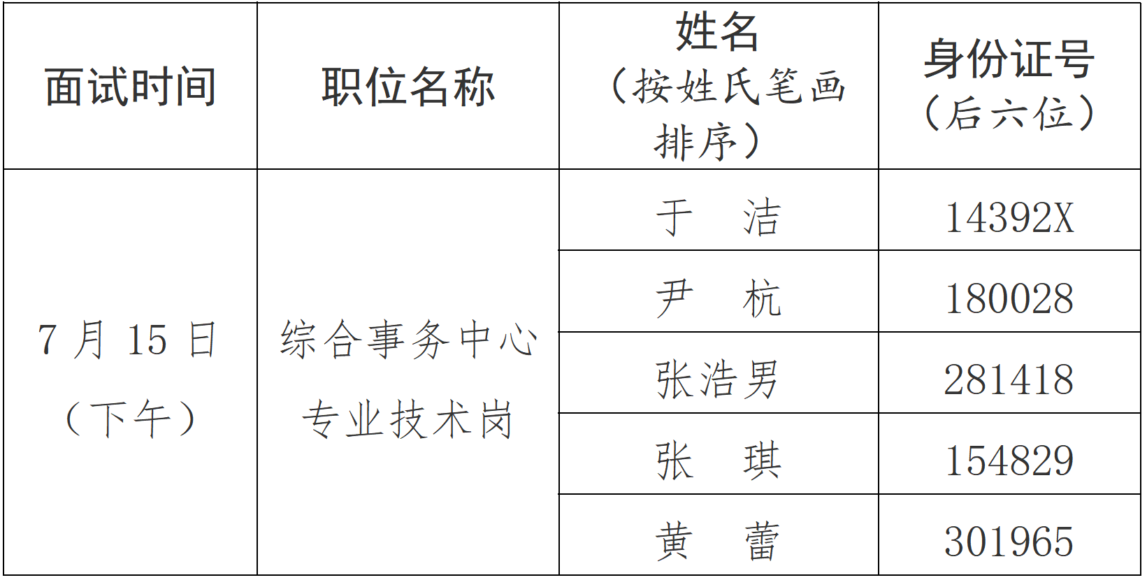 无标题.png