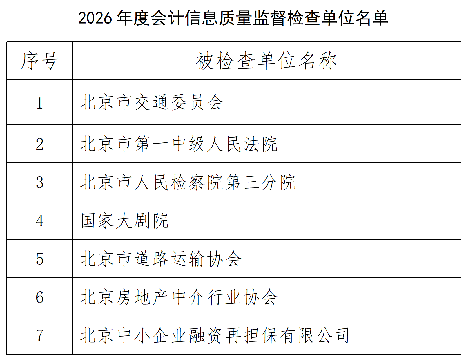 无标题.png